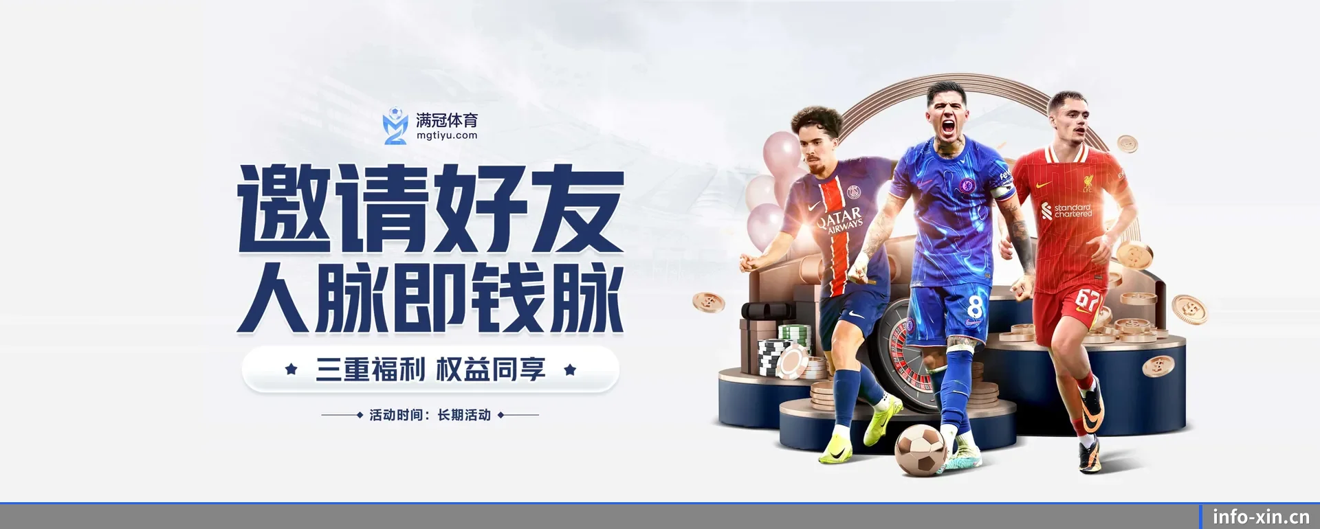 往后的安排