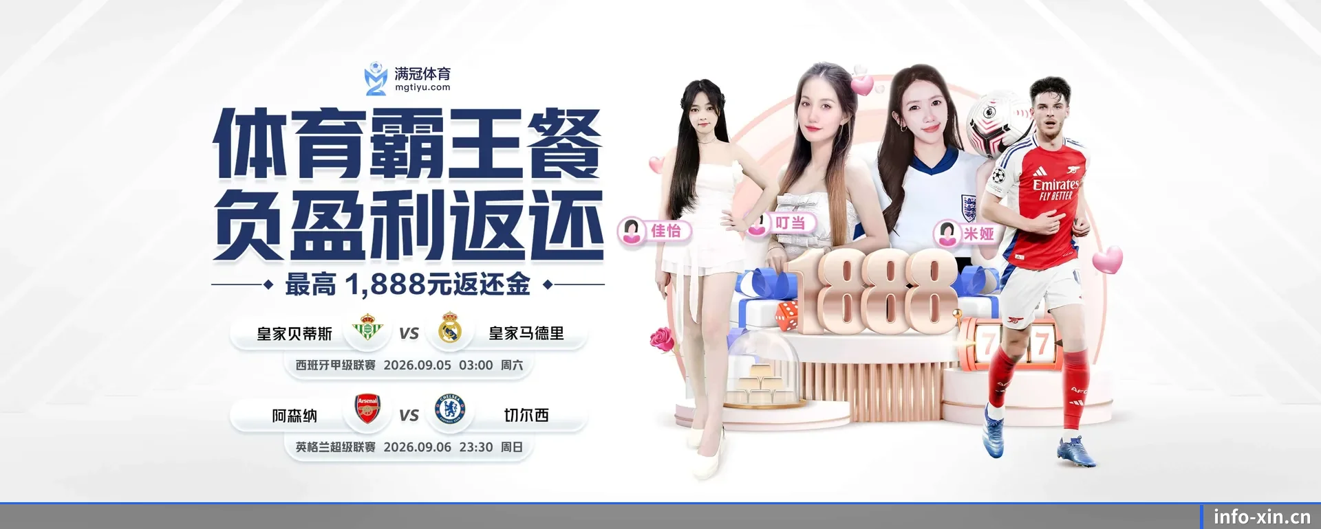 本站在做什么